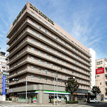 다이와 로이넷 호텔 고베 산노미야 고베 시 외부 사진